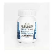 【汪喵星球】泌尿道健康保養粉升級款90顆