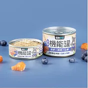 怪獸部落-犬機能罐-藍莓佐羊鮭165g