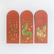 【 Hello Studio 你好工作室 】 好運接龍| 紅包袋六入組