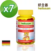 德國 好立善 維他命小熊軟糖 7入組(60顆x7入)(最低效期2025/1/31)