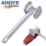 【Ahoye】鋁合金肉錘 (肉槌 錘肉器 鬆肉器 肉槌)
