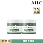 【官方直營AHC】濟州島毛孔淨化火山泥膜100ml_2入組