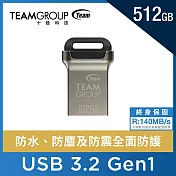 TEAM 十銓 C162 512GB 迷你金彩碟 USB 3.2 鋅合金的材質 防水隨身碟 銀色