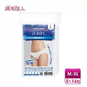 【蓓比適-清秀佳人】女性中腰三角免洗內褲-點點款M-XL(5件/包x6入) XL