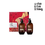 【茶籽堂】迎豐果版畫禮盒－馬栗樹經典雙入組(馬栗樹沐浴露＋馬栗樹洗手露)