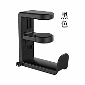 JIAGO 桌邊夾式耳機掛架 黑色