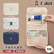 【E.dot】可掛式多用途旅行多層收納包 (洗漱包/化妝包/內褲包/毛巾包)  藍色