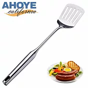 【Ahoye】耐用一體成形不鏽鋼漏鏟 (鍋鏟 不鏽鋼鍋鏟 煎匙 漏鏟)