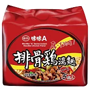 【味丹】味味A 排骨雞湯麵(5包/袋)