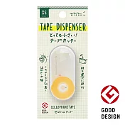 MIDORI XS迷你系列膠帶台II- 白A