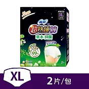 蘇菲超熟睡內褲型衛生棉(2片/包) 草本抑菌(XL)
