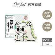 【Comfort+舒適家】珪藻土造型地墊 (抱抱龍)