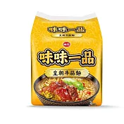 【味丹】味味一品 皇朝牛筋麵(3包/袋)