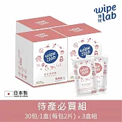 【中衛 W博拭】純水清淨棉 1盒入(30片/盒) 3入組