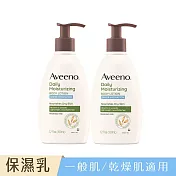 【2入組】艾惟諾燕麥水感保濕乳300ml