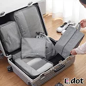 【E.dot】超值七件組陽離子旅行收納袋  灰色