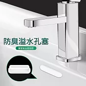 【美好家 Mehome】T型溢水孔塞 洗手台防臭防蟲塞  方形塞 2入