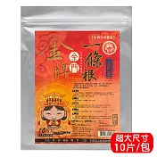 【金牌】上辰堂-葡萄糖胺薑黃一條根貼布媽祖版(量販包)10片/入