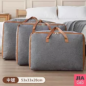 JIAGO 陽離子手提棉被收納袋-中號