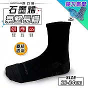 【MORINO摩力諾】MIT石墨烯菱格透氣氣墊3/4長襪│M-22-24cm 黑色