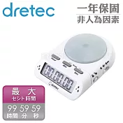 【日本dretec】時間管理學習計時器-99時59分59秒- 白色(T-186NWTKO)