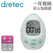 【日本dretec】雞蛋型時間管理學習計時器- 綠(T-601GN)