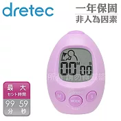 【日本dretec】雞蛋型時間管理學習計時器- 紫(T-601PP)