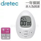 【日本dretec】雞蛋型時間管理學習計時器- 白(T-601WT)