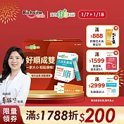 【我的健康日記】順暢成雙限量禮盒 六效乳酸菌ˊˊˊ60入  贈順暢PLUS*3包