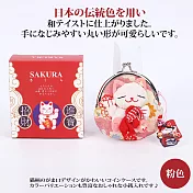 【Sayaka紗彌佳】口金包 日本開運福氣可愛招財貓造型零錢包  -粉色