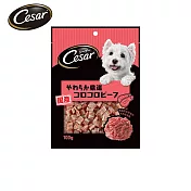 【Cesar西莎】狗點心 主廚嚴選香軟牛肉切塊 100g