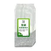 E7CUP-夏韻特選咖啡豆(400g) 中烘焙