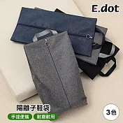 【E.dot】陽離子手提旅行鞋袋 黑色