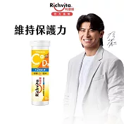 【陳傑憲代言】利捷維 有酵維生素C+D3+鋅發泡錠 (10錠) 1入組