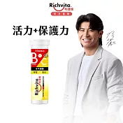 【陳傑憲代言】利捷維 有酵維生素B群+C+牛磺酸發泡錠 (10錠)  1入組