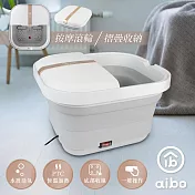 aibo 摺疊式 SPA按摩足浴機/泡腳機 白色