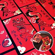 2024龍年【雙色燙金觸感紅包x迷你春聯】組合包