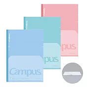 KOKUYO Campus全攤平筆記本3入B5- A罫