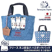 【Kusuguru Japan】日本眼鏡貓 手提包 羊毛質感摩洛哥風格寬底拉鍊手提包NEKOMARUKE貓丸系列 (附贈皮質造型掛飾)  -藍色