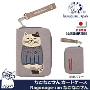 【Kusuguru Japan】日本眼鏡貓 卡夾包 多卡用分層卡夾拉鍊包 可放6.5吋手機-NekoZagawa款 -灰色