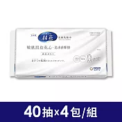 絲花 美顏洗臉巾(40抽x4包/組)