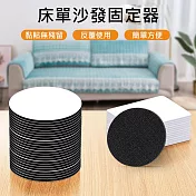 【美好家 Mehome】背膠魔鬼貼 無痕雙面魔鬼氈 黑色 方形(1組4入)