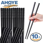 【AHOYE】櫻花紋玻纖防滑筷子 10雙入