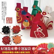 【Sayaka紗彌佳】好運龍來幸運滿載超值福袋  -2入組