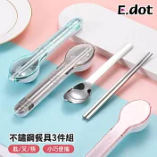 【E.dot】3件套環保不鏽鋼透明翻蓋餐具組 綠盒