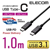 ELECOM Type-C雙頭快速充電傳輸線USB3.1