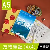 珠友 NB-80055-25 A5/25K方格筆記(4x4mm)/附可撕便條/加厚手札本/萬用記事本/補充內頁 藍