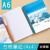 珠友 NB-80055-50 A6/50K方格筆記(4x4mm)/附可撕便條/加厚手札本/萬用記事本/補充內頁 藍色