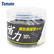 Tomato B-51 省力黑色長尾夾12支入/筒 51mm