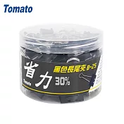 Tomato B-32 省力黑色長尾夾24支入/筒 32mm